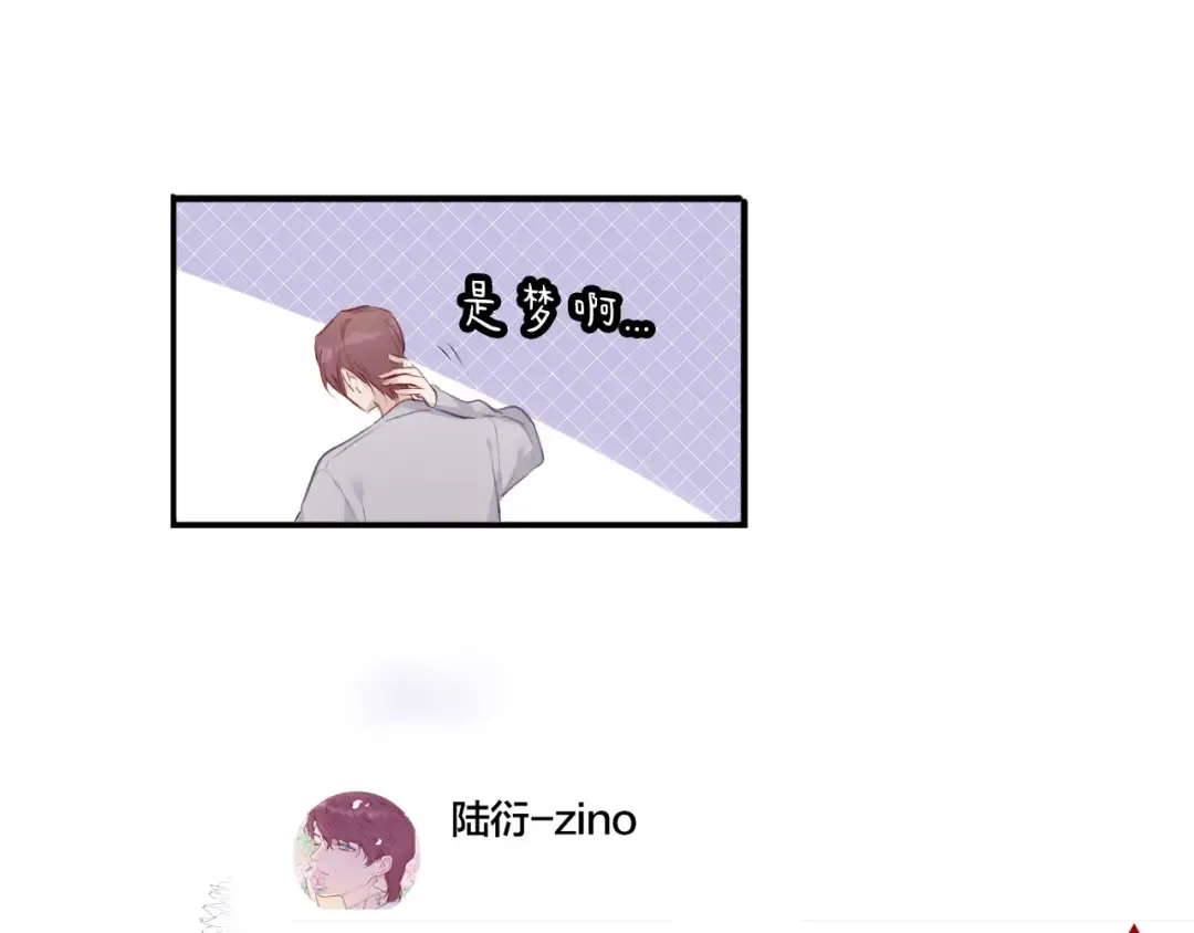 第13话 抢夺 第33页
