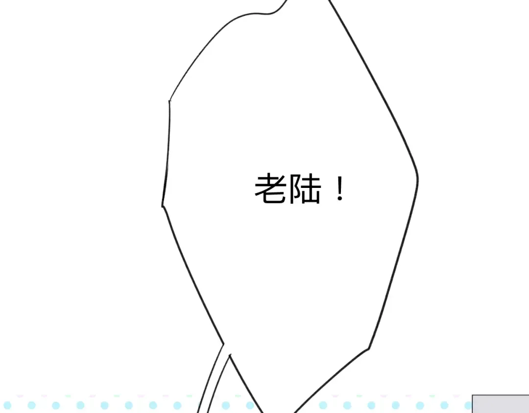 第13话 抢夺 第46页
