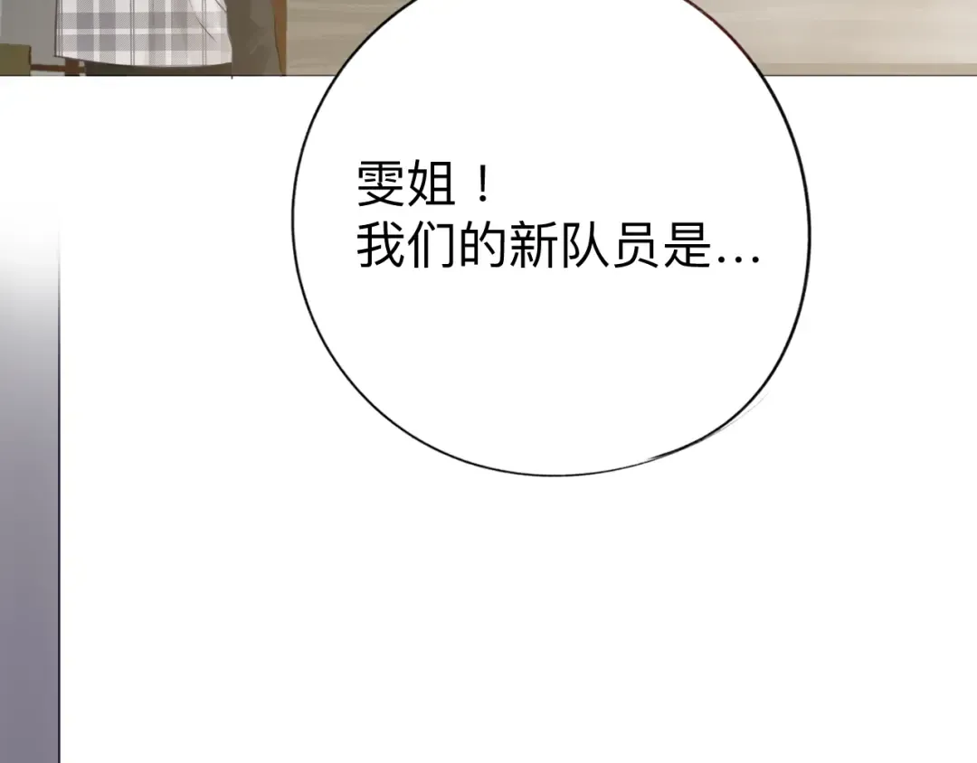 第13话 抢夺 第55页
