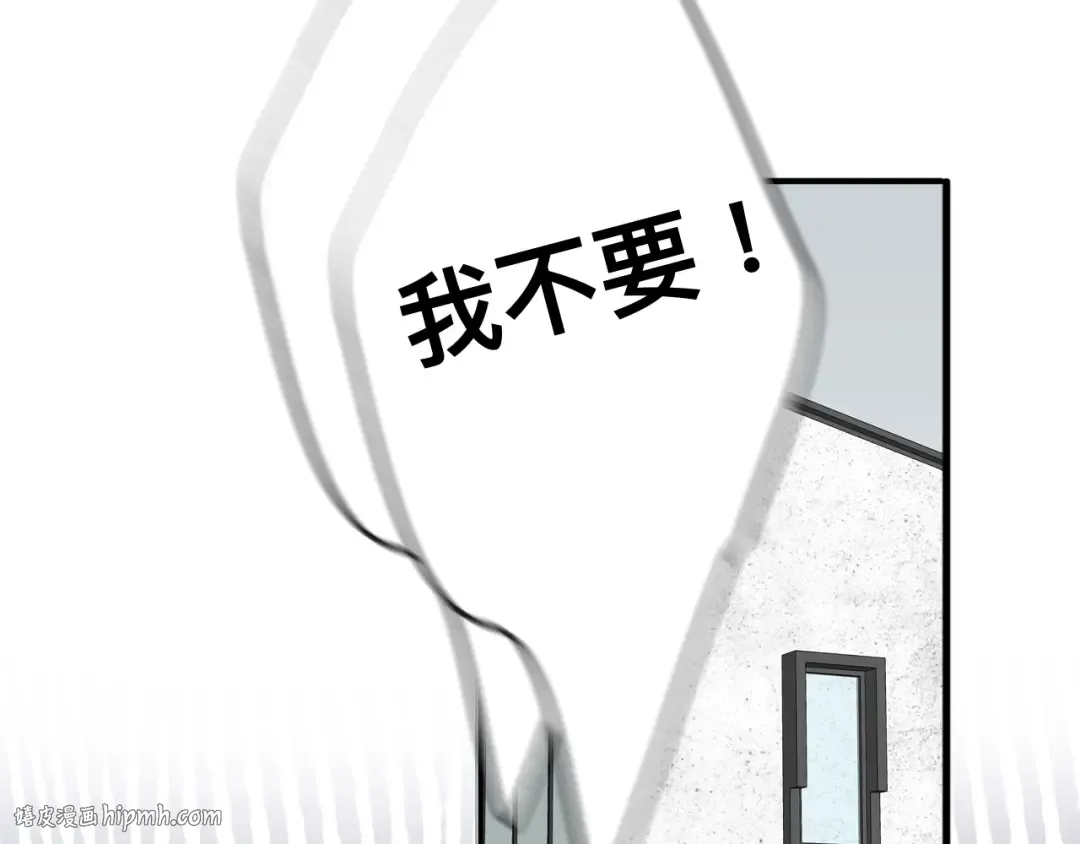 第13话 抢夺 第64页