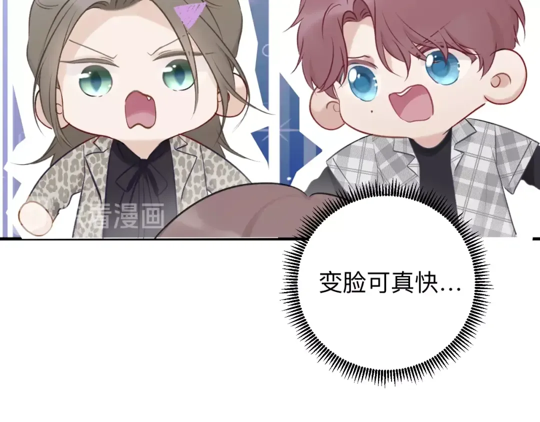 第13话 抢夺 第77页