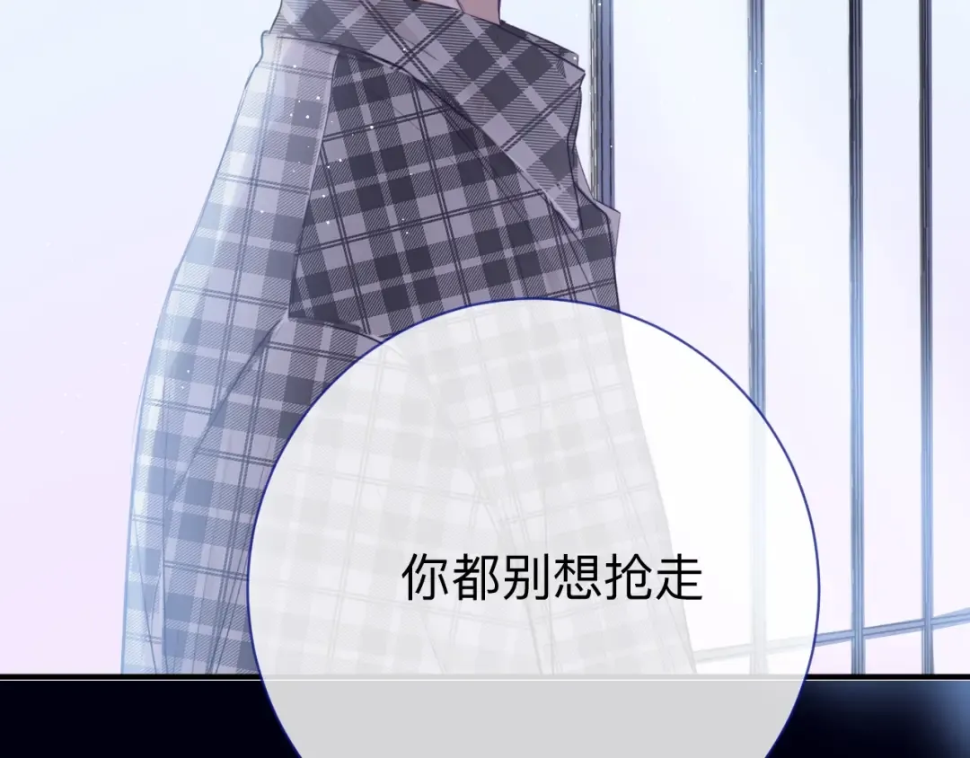 第13话 抢夺 第92页