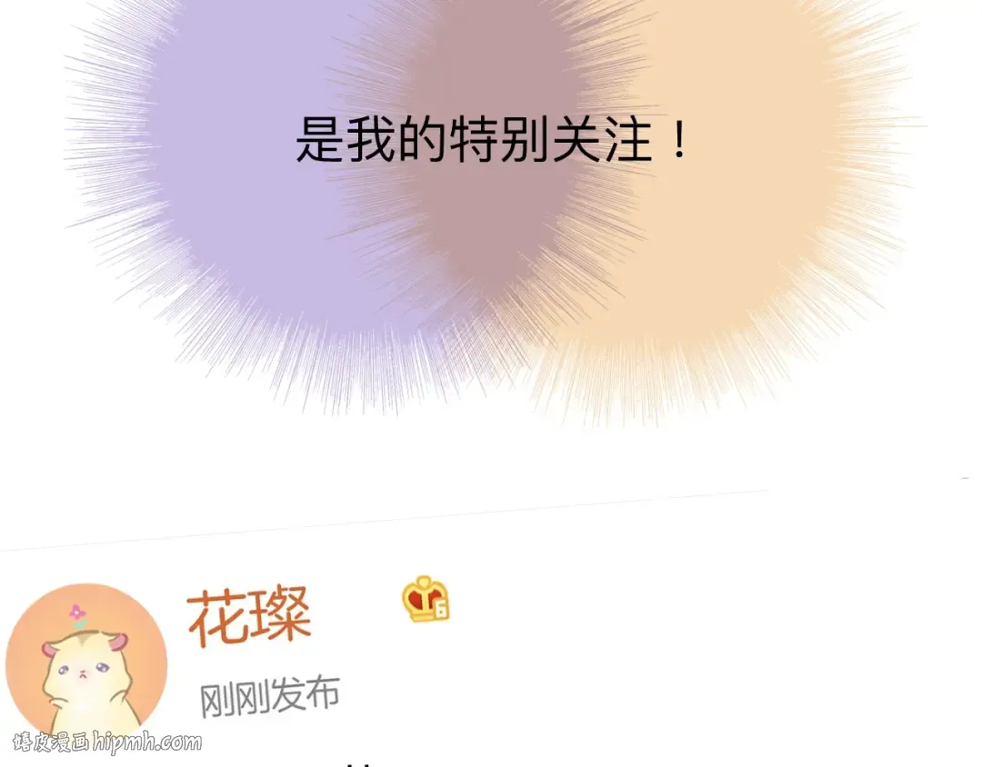 第13话 抢夺 第96页