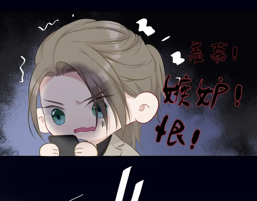 第13话 抢夺 第99页