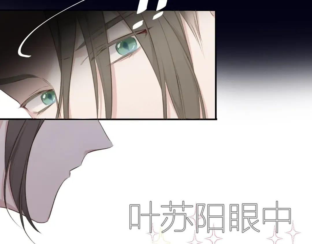 第13话 抢夺 第100页