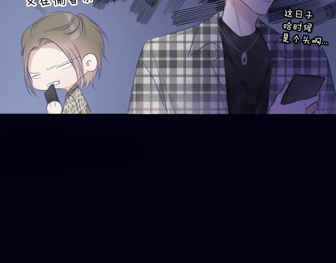 第13话 抢夺 第103页