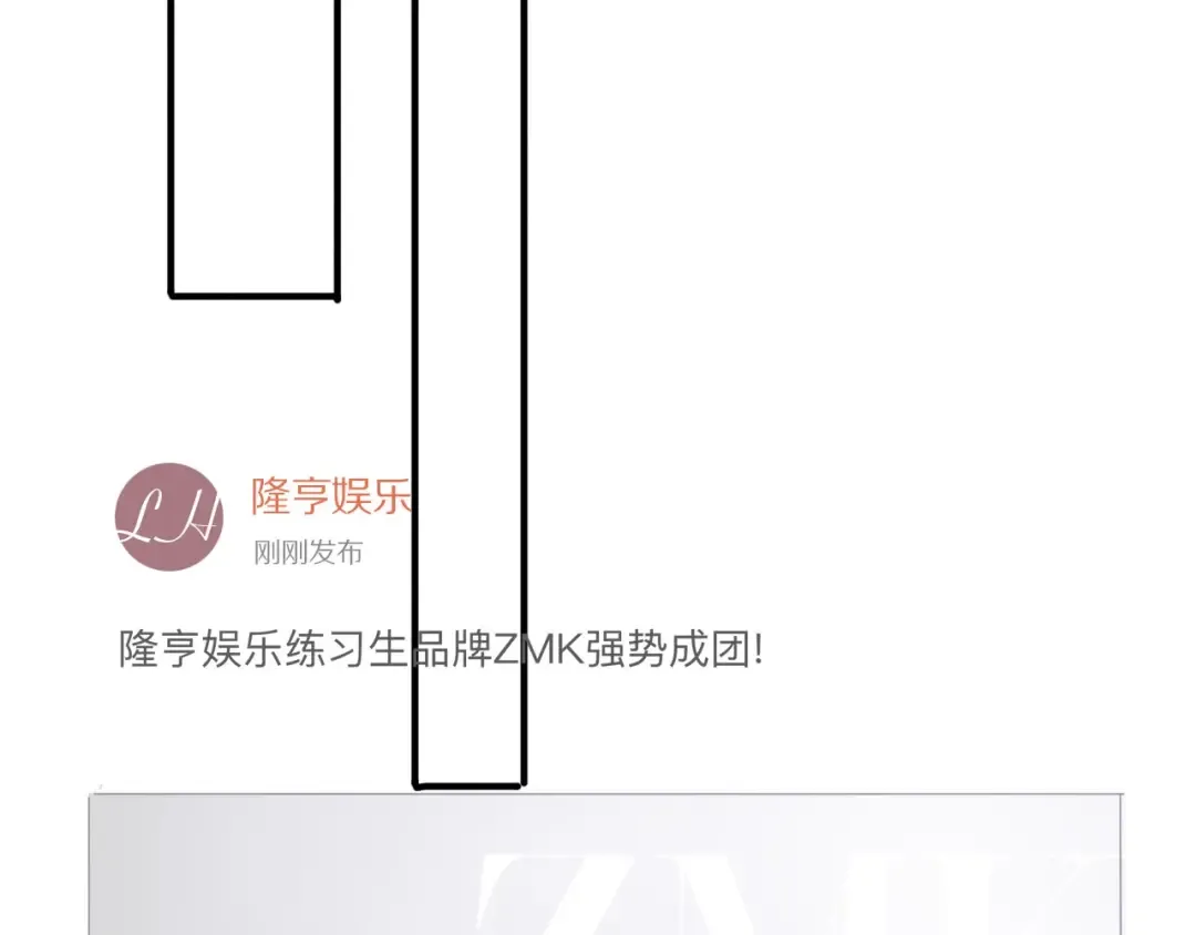 第13话 抢夺 第107页