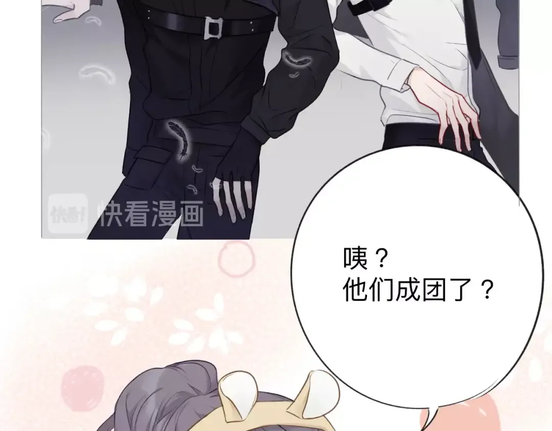 第13话 抢夺 第109页