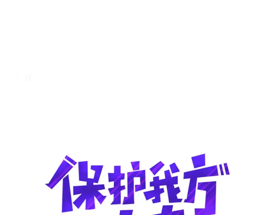 第14话 换装游戏 第12页