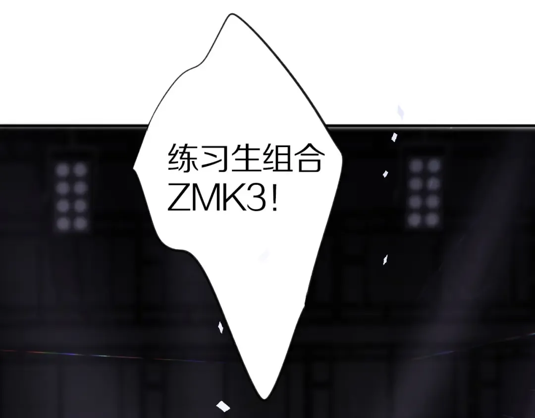 第14话 换装游戏 第21页