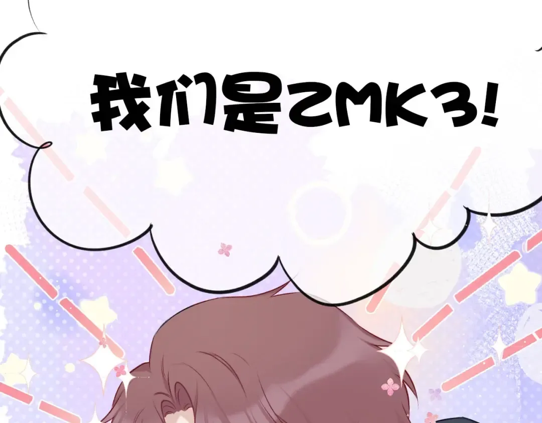 第14话 换装游戏 第29页