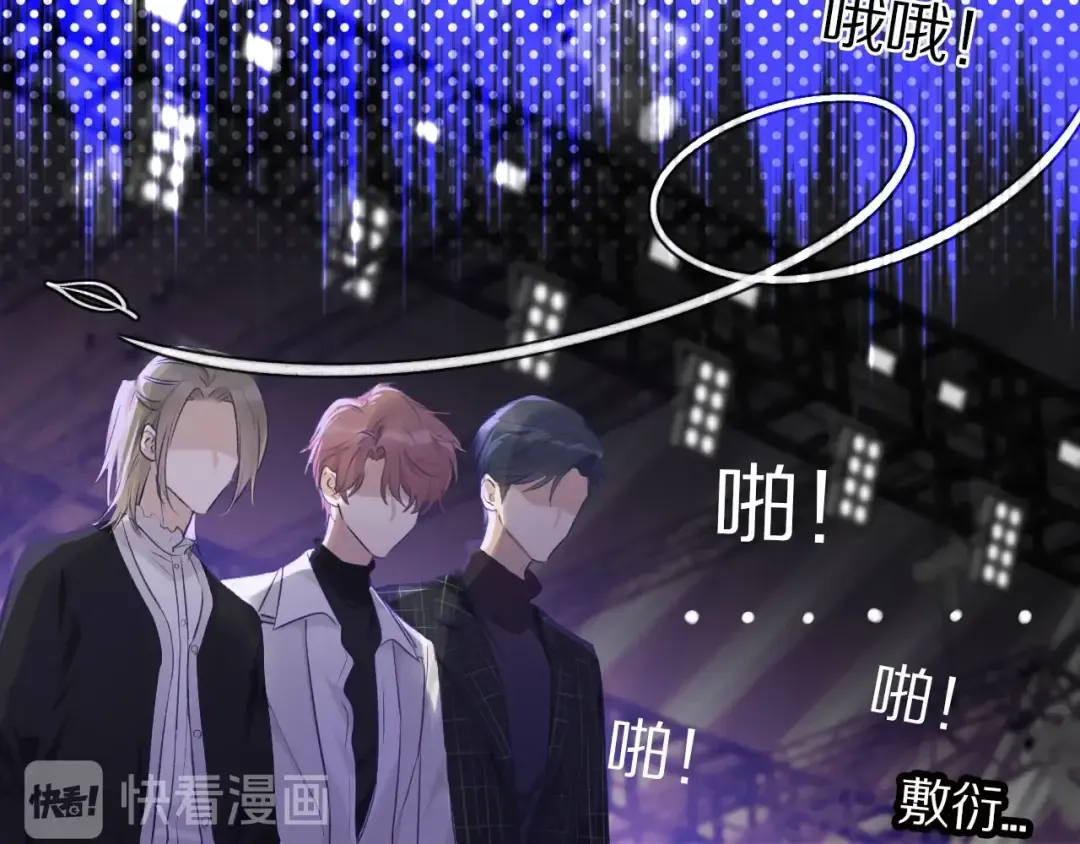 第14话 换装游戏 第36页