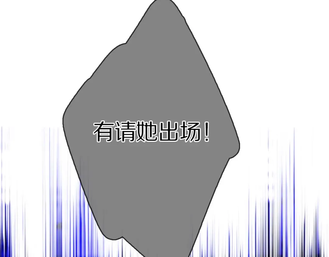 第14话 换装游戏 第52页