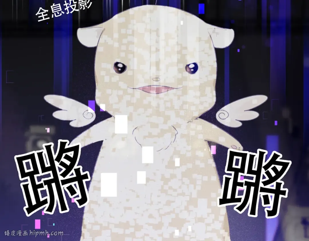 第14话 换装游戏 第56页