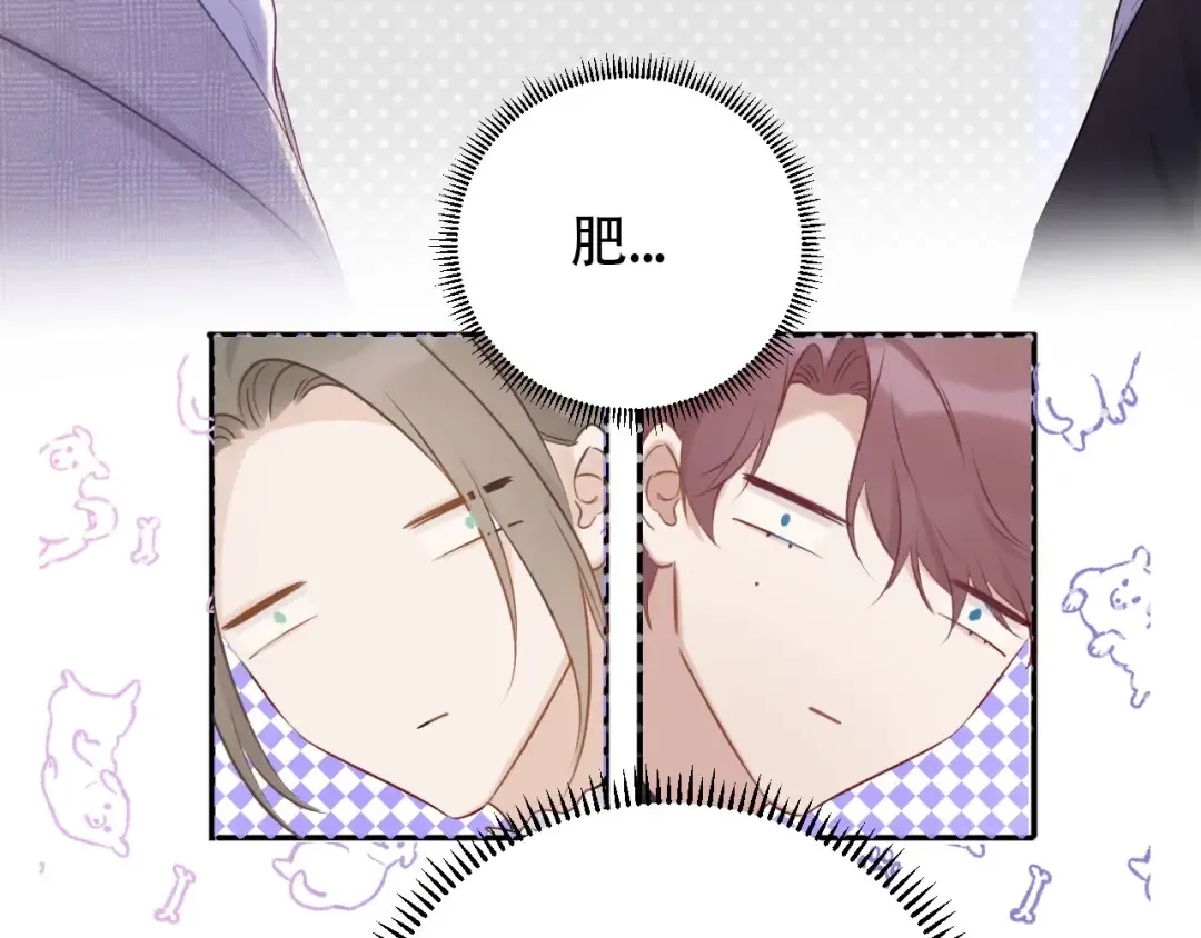 第14话 换装游戏 第58页