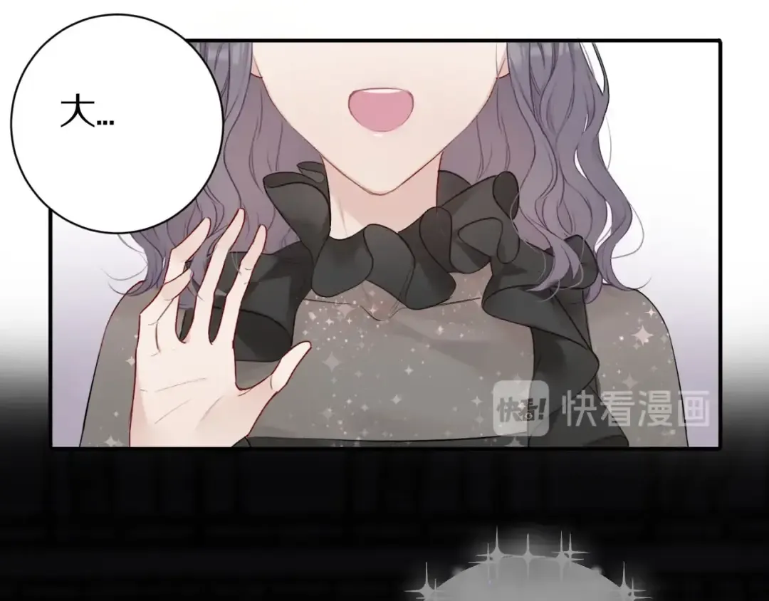 第14话 换装游戏 第60页