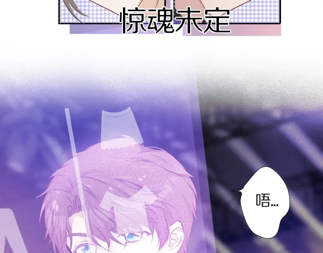 第14话 换装游戏 第67页