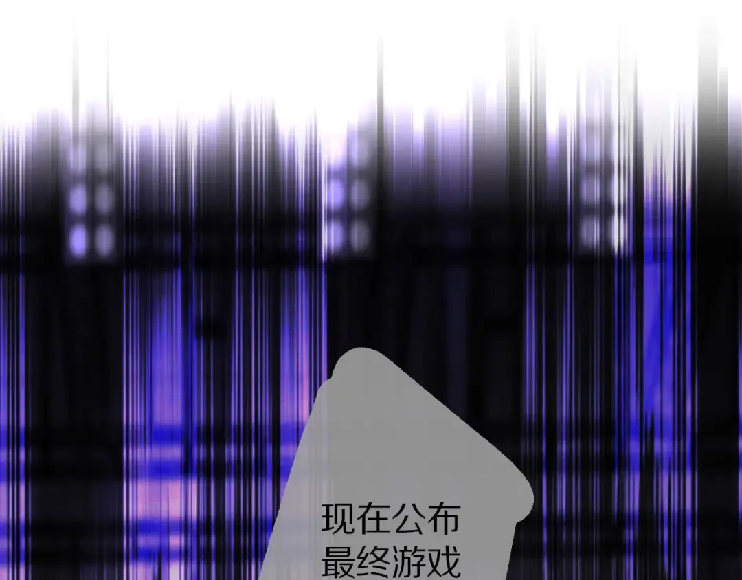 第14话 换装游戏 第84页