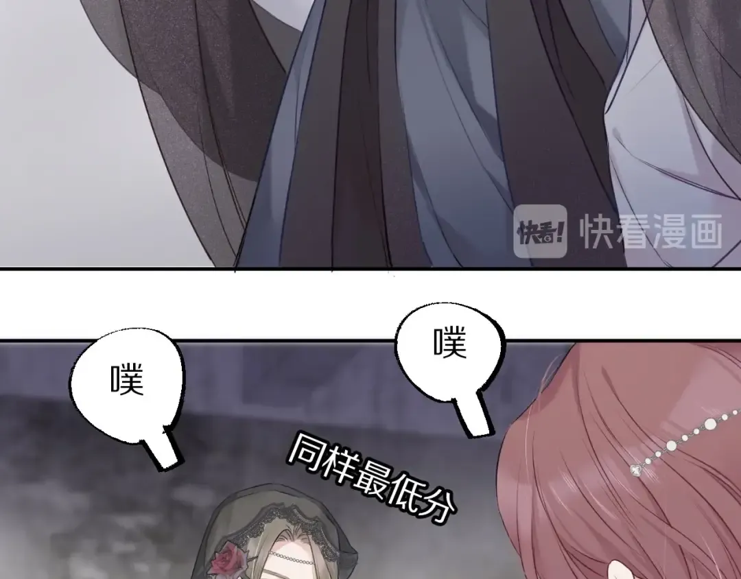 第14话 换装游戏 第93页