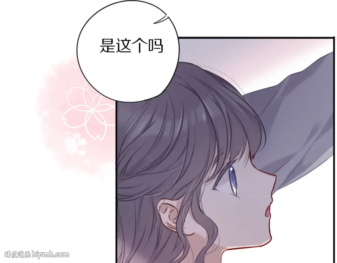 第14话 换装游戏 第104页