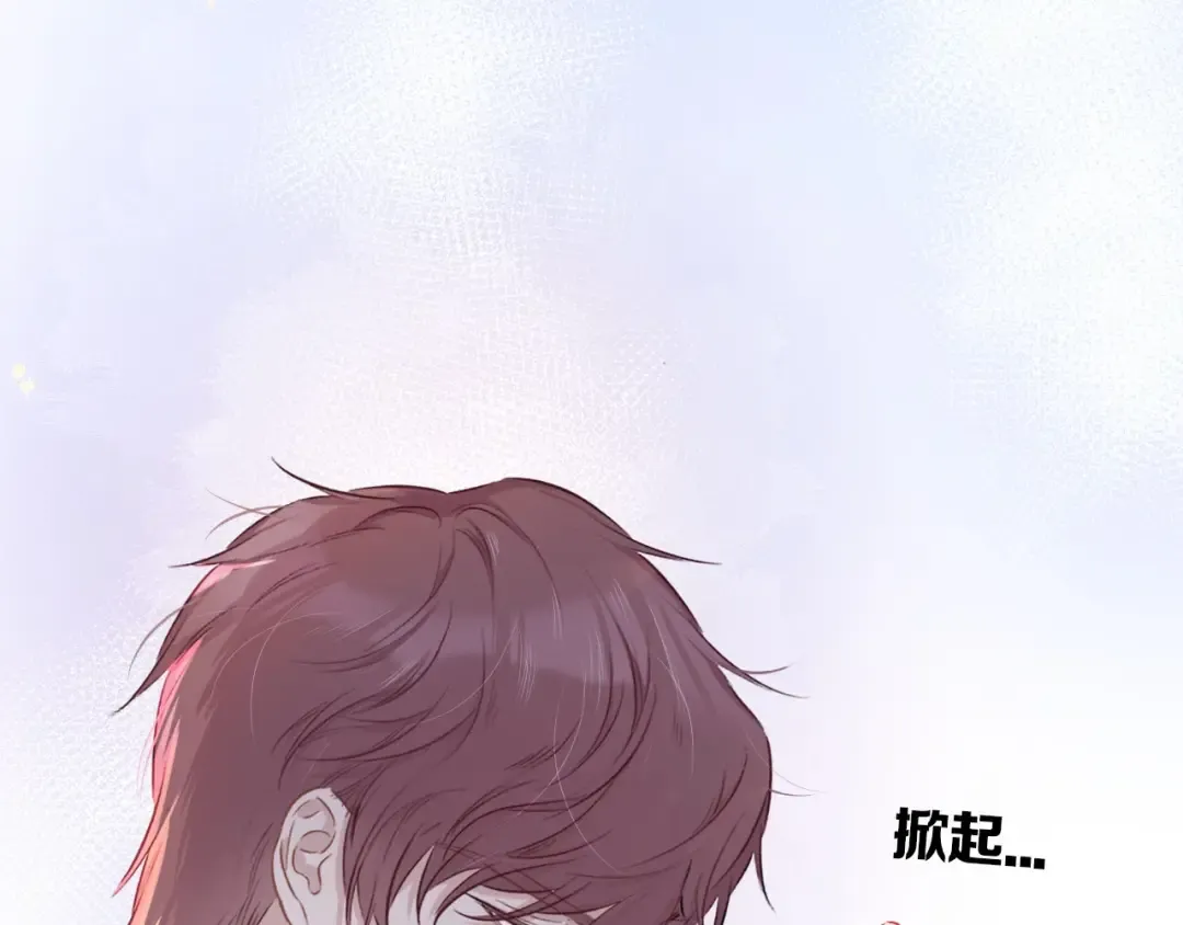 第14话 换装游戏 第114页