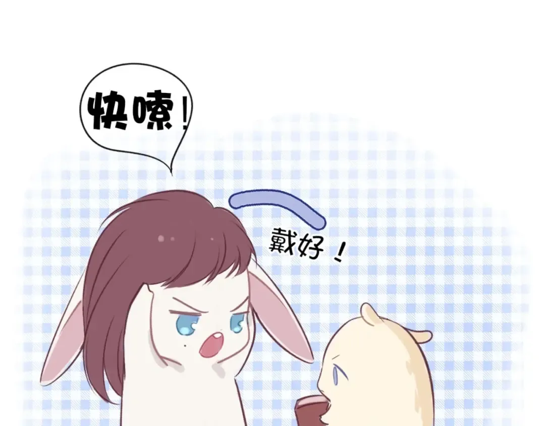 第14话 换装游戏 第119页
