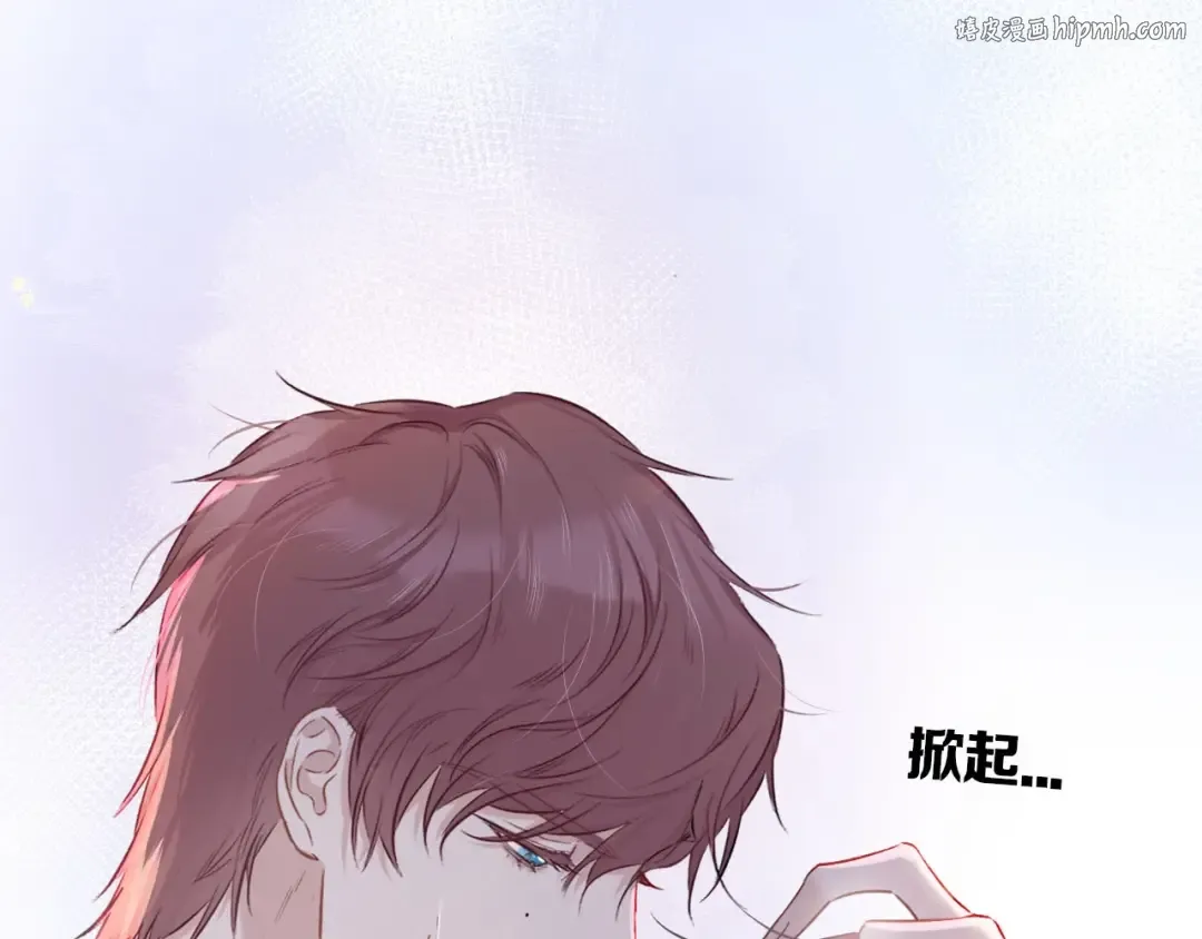 第15话 高光时刻 第1页