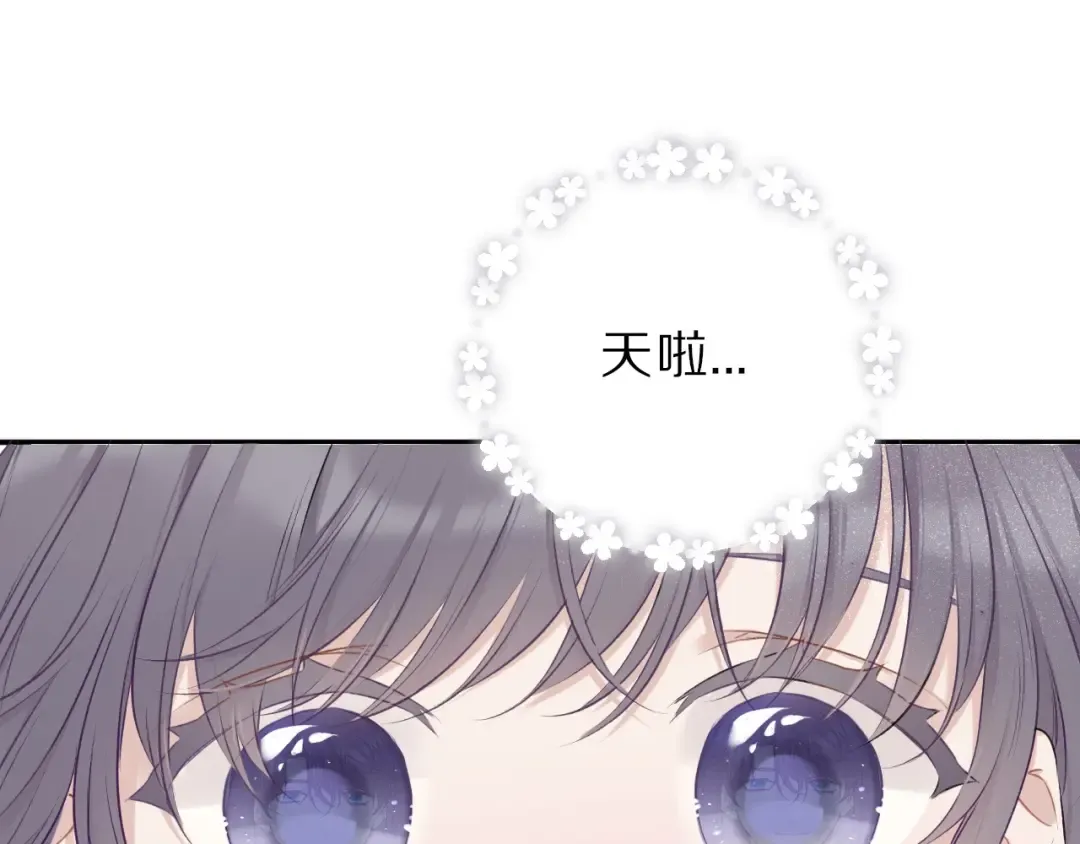第15话 高光时刻 第7页
