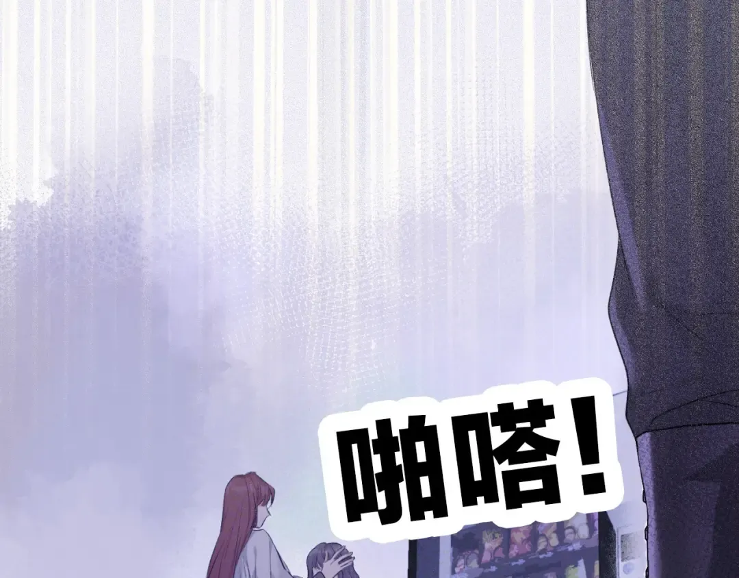 第15话 高光时刻 第15页