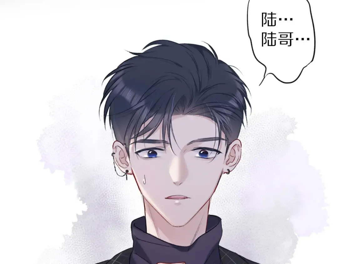 第15话 高光时刻 第17页