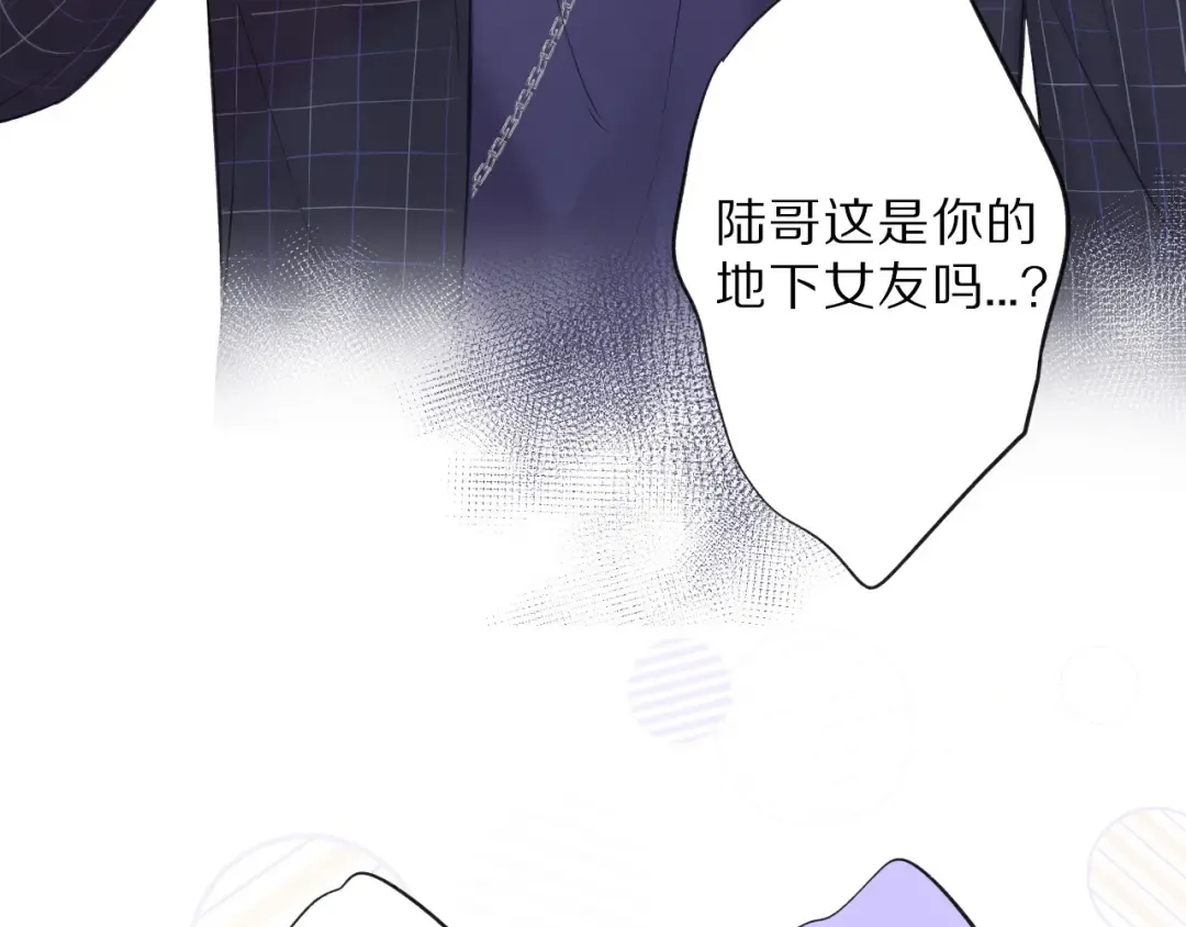 第15话 高光时刻 第19页