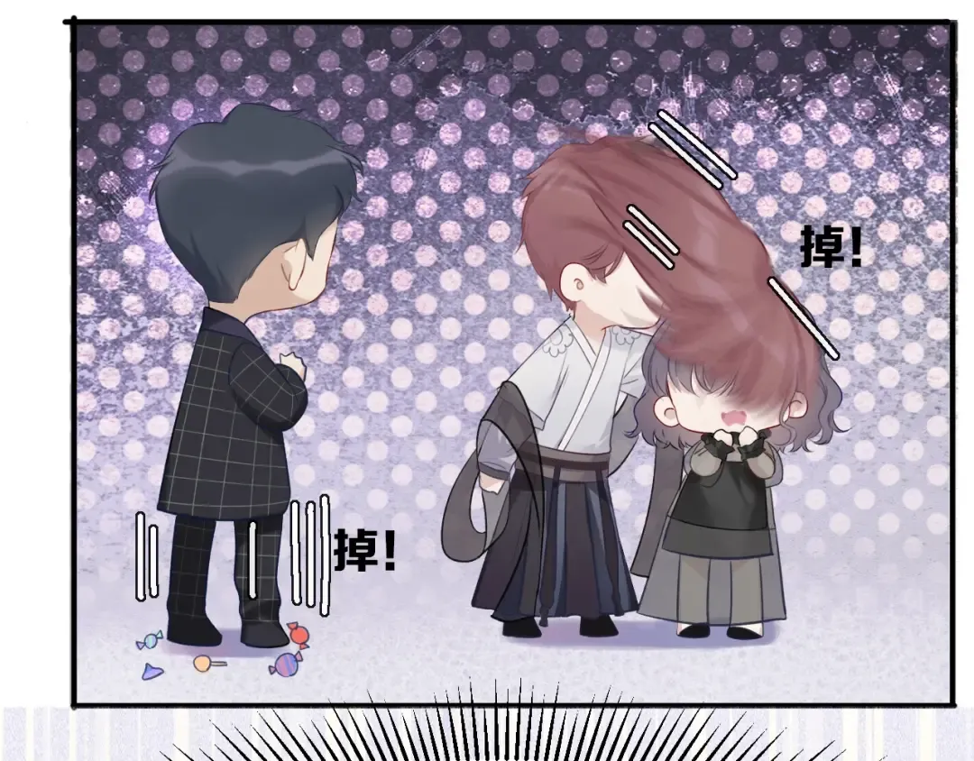 第15话 高光时刻 第23页