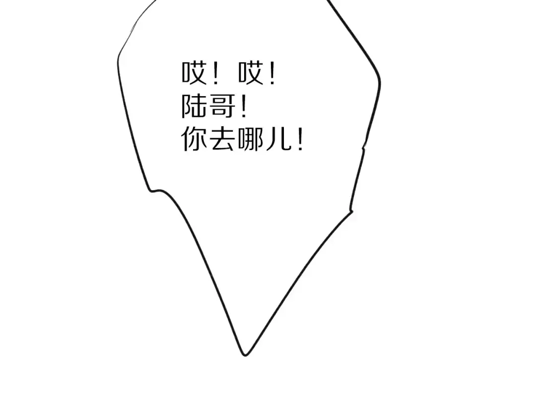 第15话 高光时刻 第31页