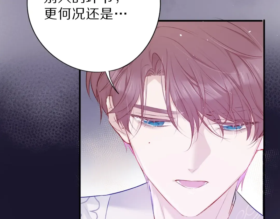 第15话 高光时刻 第38页