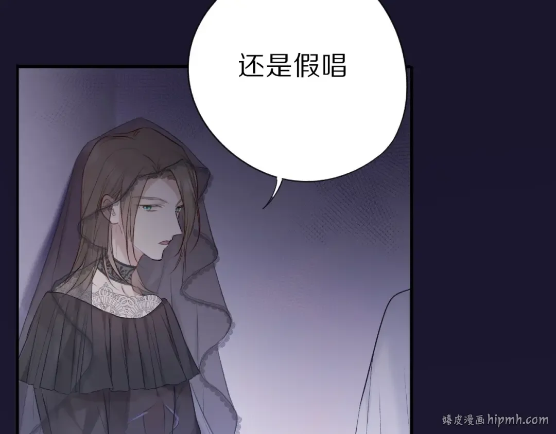 第15话 高光时刻 第40页