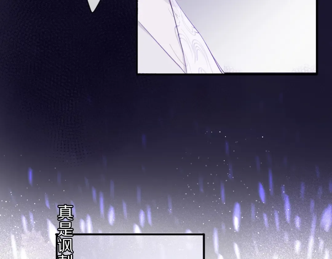 第15话 高光时刻 第43页