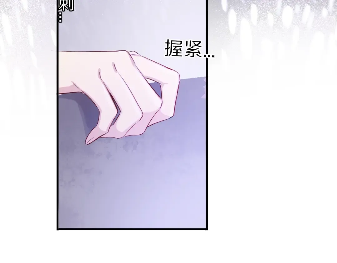 第15话 高光时刻 第44页