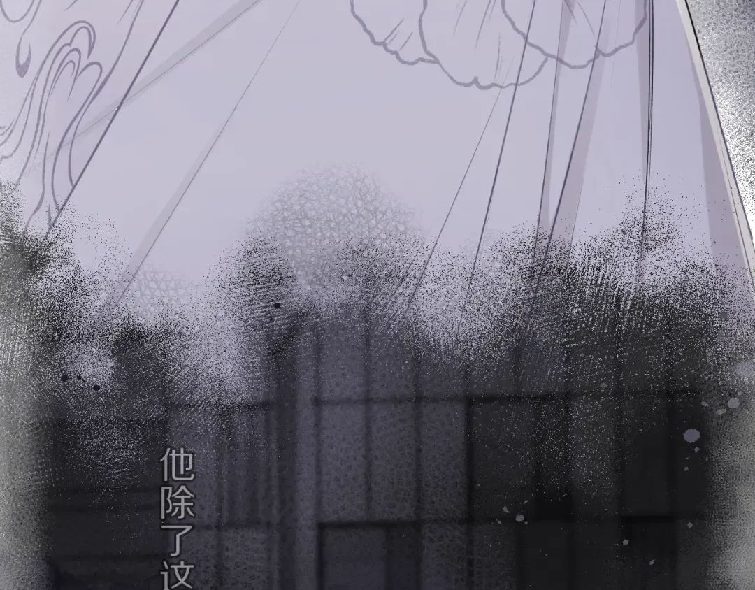 第15话 高光时刻 第60页