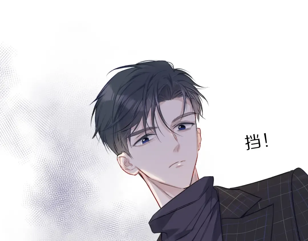 第15话 高光时刻 第65页
