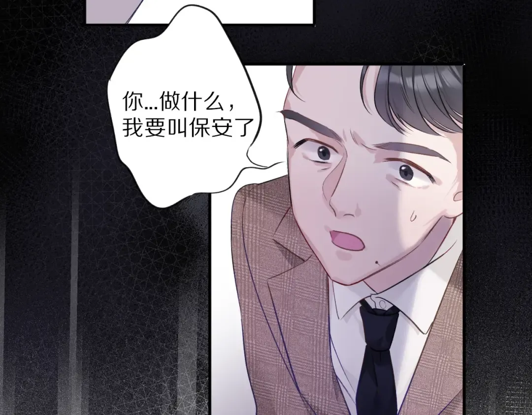 第15话 高光时刻 第68页