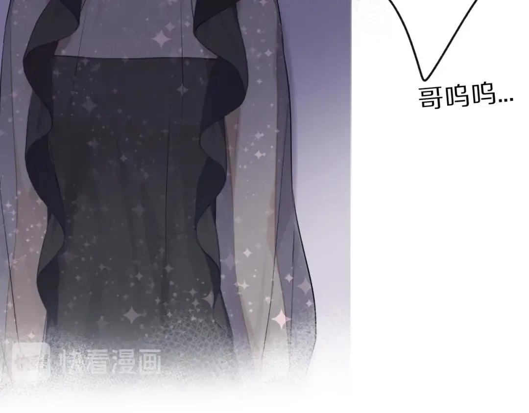 第15话 高光时刻 第74页