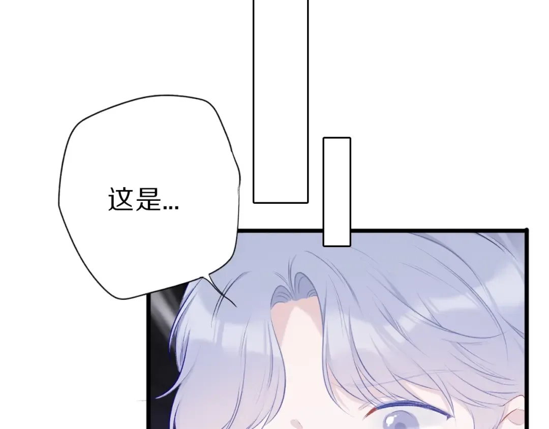 第15话 高光时刻 第108页