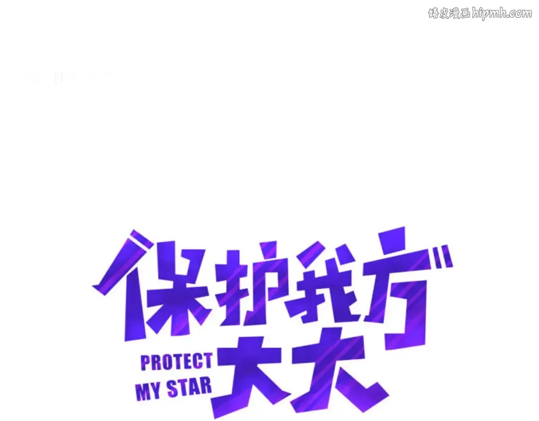 第16话 奶狗战争 第1页