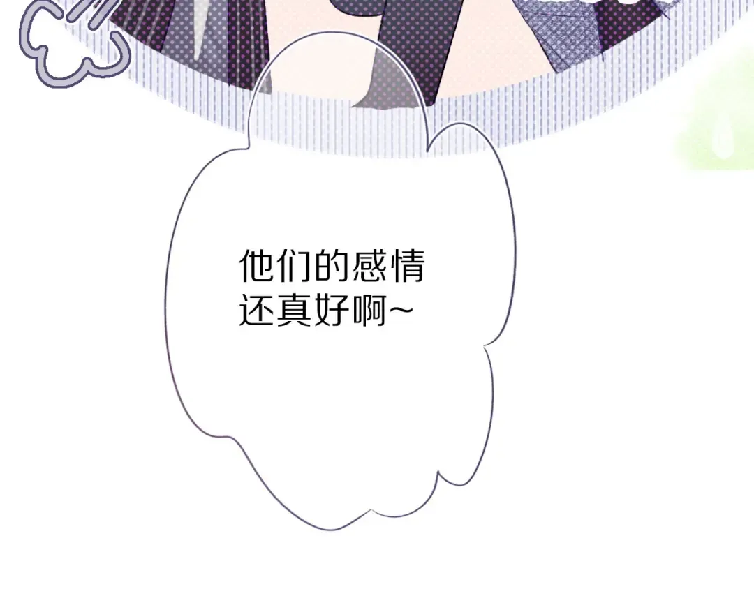 第16话 奶狗战争 第14页