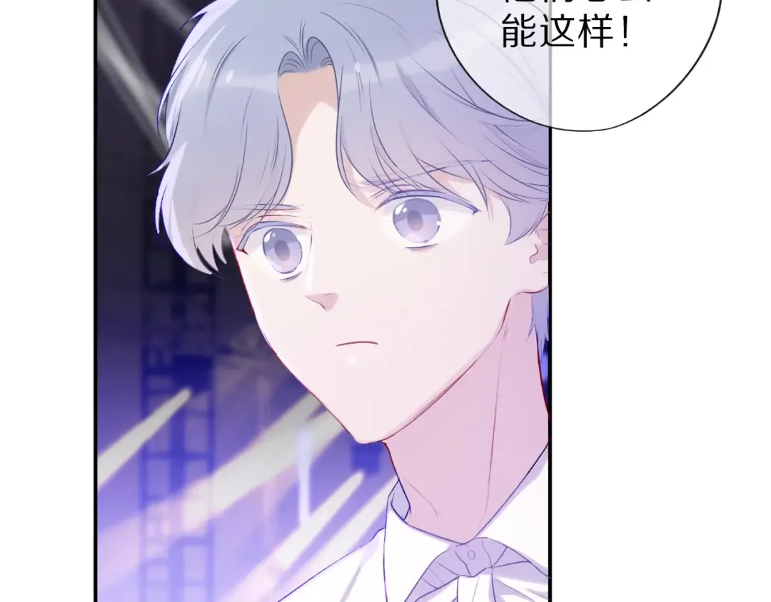第16话 奶狗战争 第18页