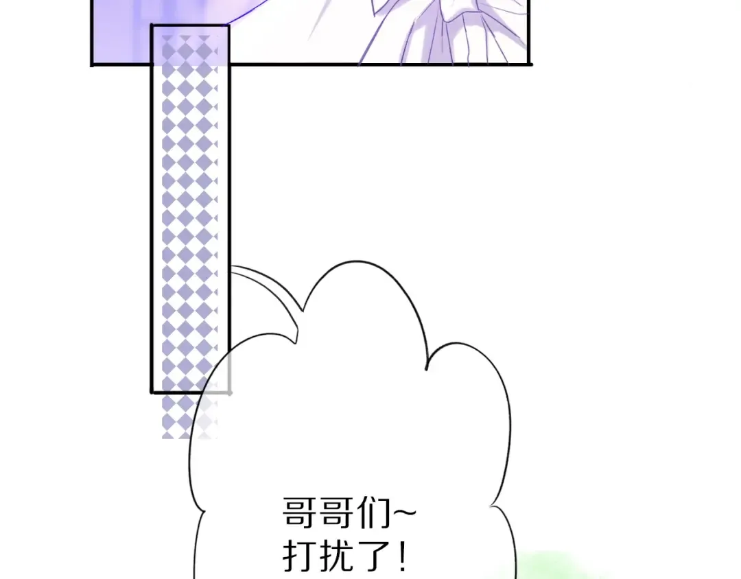 第16话 奶狗战争 第19页