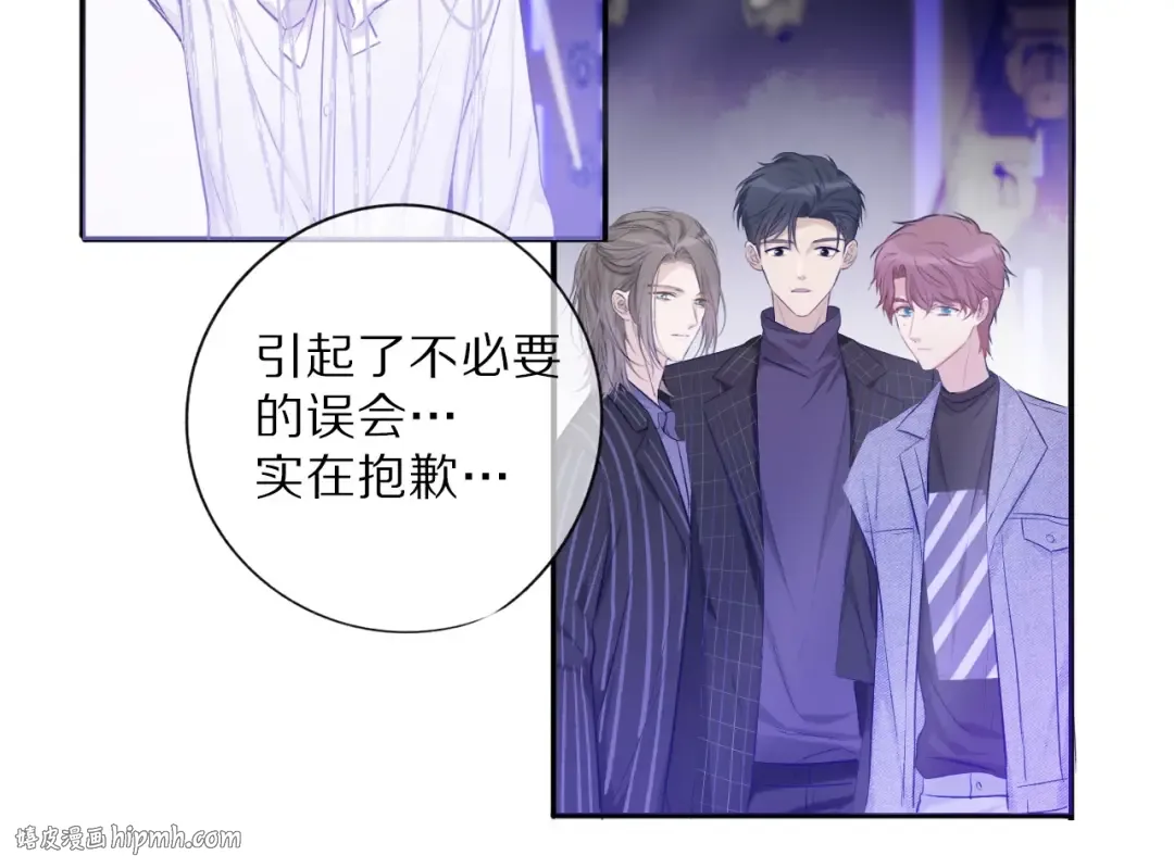 第16话 奶狗战争 第24页