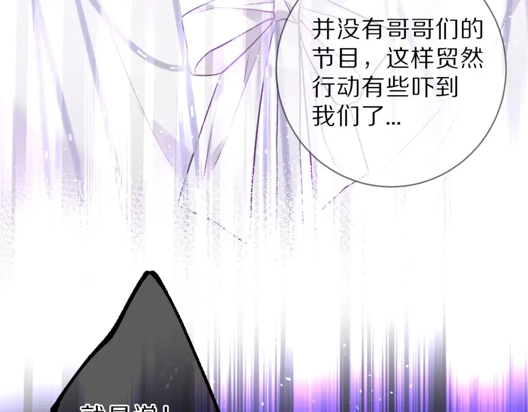 第16话 奶狗战争 第27页
