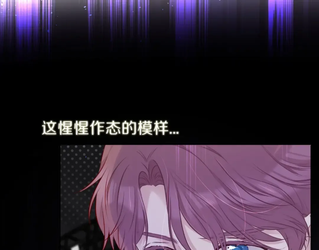 第16话 奶狗战争 第30页