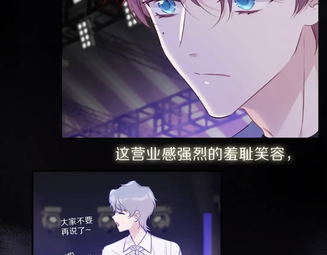 第16话 奶狗战争 第31页